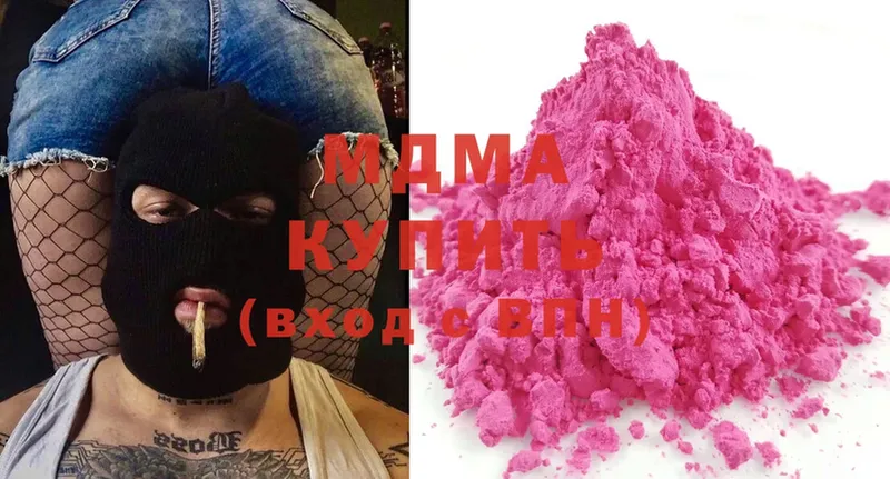 МДМА молли  купить   Асино 